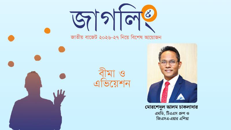 বাংলাদেশের এভিয়েশন খাতের সবচেয়ে বড় শক্তি এর ভবিষ্যৎ সম্ভাবনা