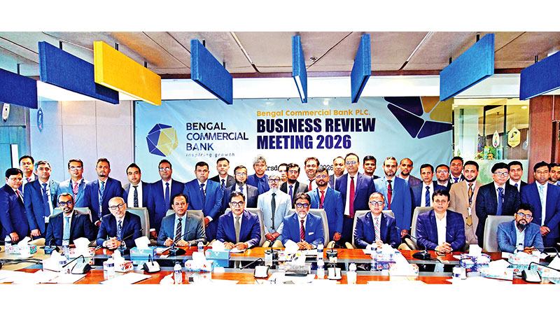 বেঙ্গল কমার্শিয়াল ব্যাংকের ব্যবসায়িক পর্যালোচনা সভা