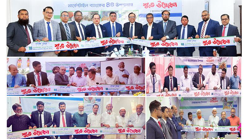 মার্কেন্টাইল ব্যাংকের আরো ৪টি উপশাখা উদ্বোধন