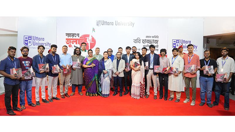 আহত জুলাই যোদ্ধাদের সম্মাননা দিল উত্তরা ইউনিভার্সিটি
