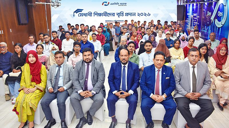 এনসিসি ব্যাংকের বৃত্তি পেল ১৪৩ অসচ্ছল মেধাবী শিক্ষার্থী