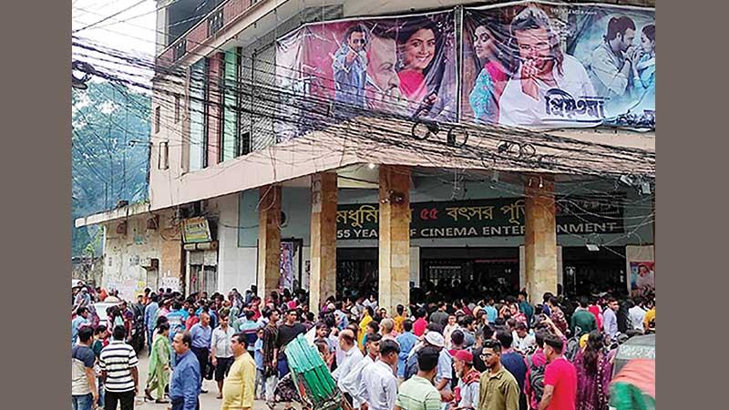 বন্ধ হতে পারে ঐতিহ্যবাহী মধুমিতা সিনেমা হল