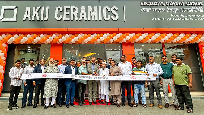 সাভারে আকিজ সিরামিকসের নতুন এক্সক্লুসিভ শোরুম