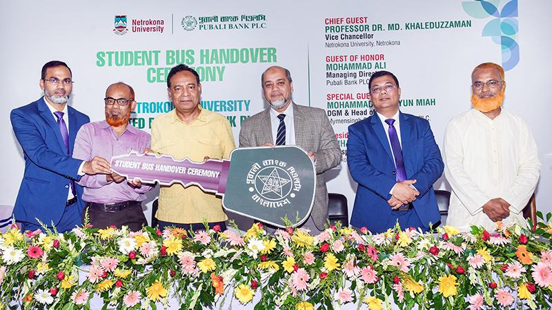 নেত্রকোনা বিশ্ববিদ্যালয়কে বাস উপহার পূবালী ব্যাংকের