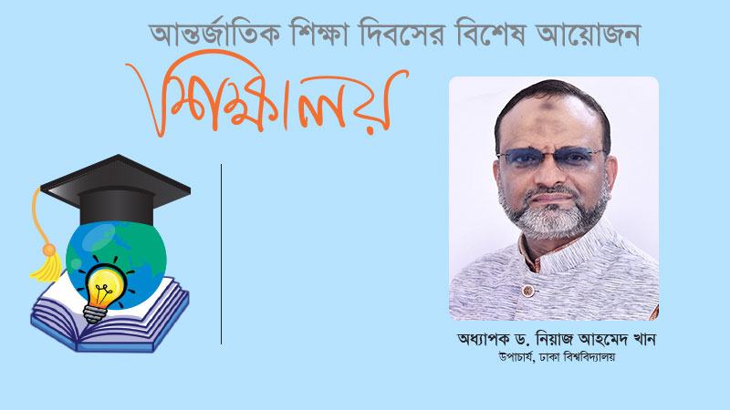 গবেষকদের পুরস্কৃত করা হচ্ছে র‍্যাংকিংয়ে উন্নতি করতে শুরু করেছি