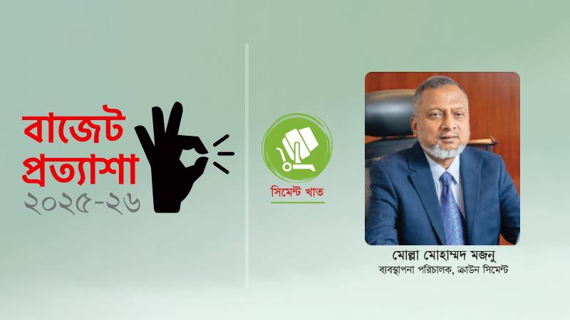 ‌নির্মাণ খাতের শ্রমিকদের সুরক্ষা ও প্রশিক্ষণে কাজ করতে হবে