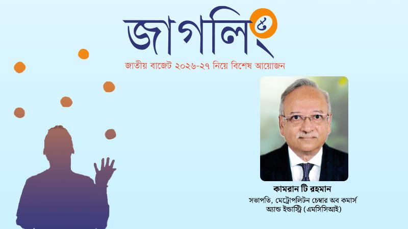 টেকসই প্রবৃদ্ধির পথে বাংলাদেশের অগ্রাধিকার