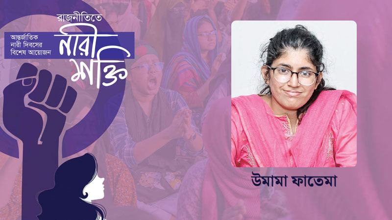 রাজনীতিতে সফল হতে হলে একটি পেশাদারি ভিত্তি থাকা প্রয়োজন
