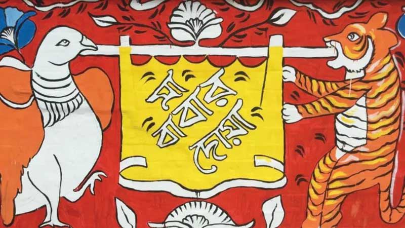 বৈশাখের চিরচেনা মোটিফ