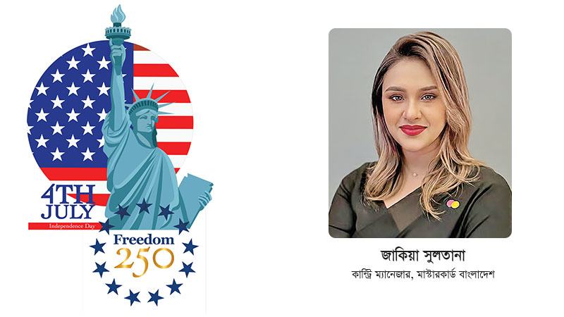 বাংলাদেশে অন্তর্ভুক্তিমূলক ডিজিটাল পেমেন্ট ইকোসিস্টেম গড়ে তুলতে মাস্টারকার্ড প্রতিশ্রুতিবদ্ধ