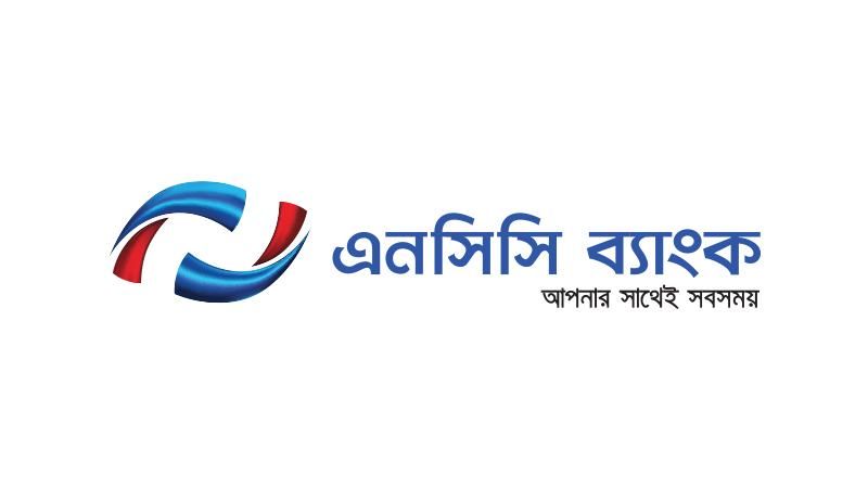 এনসিসি ব্যাংক উদ্যোক্তার শেয়ার বিক্রি সম্পন্ন