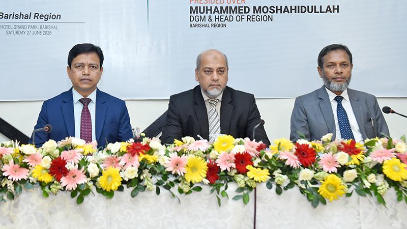 পূবালী ব্যাংকের বরিশাল অঞ্চলের দ্বিতীয় ব্যবস্থাপক সম্মেলন অনুষ্ঠিত