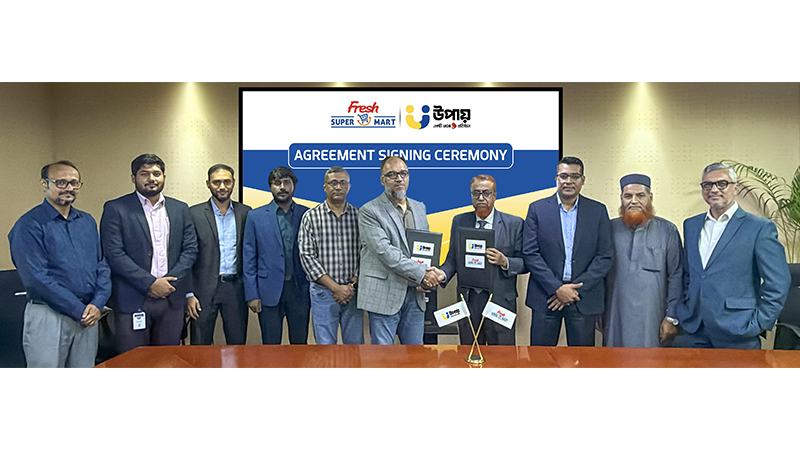 ডিজিটাল লেনদেন সম্প্রসারণে উপায় ও ফ্রেশ সুপার মার্টের মধ্যে অংশীদারত্ব