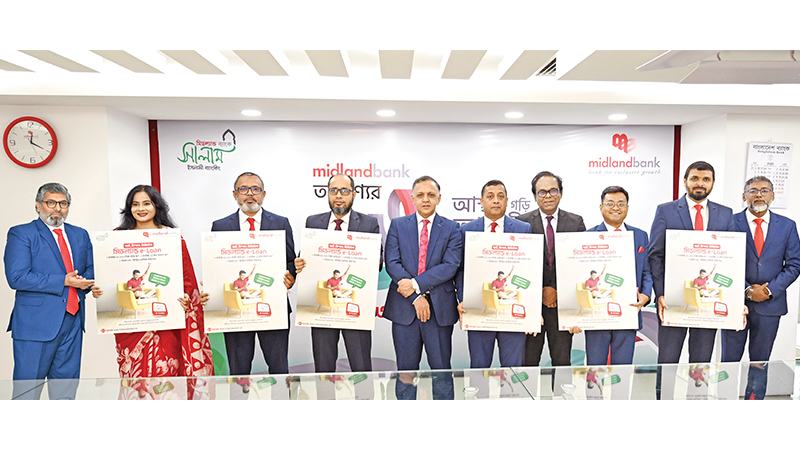 মিডল্যান্ড ব্যাংকের ডিজিটাল ঋণ সুবিধা ‘এমডিবি ই-লোন’ চালু