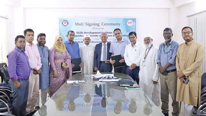 এসডিআই ও ভ্যাট ফোরামের মধ্যে এমওইউ স্বাক্ষর