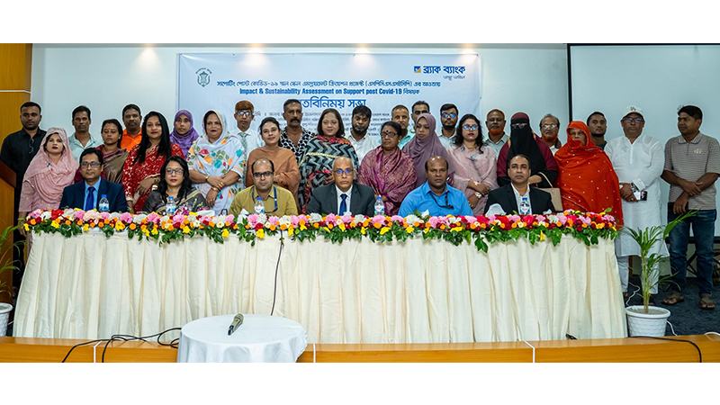 এসপিসিএসএসইসিপি প্রকল্পের টেকসই বাস্তবায়ন নিশ্চিতে জোর