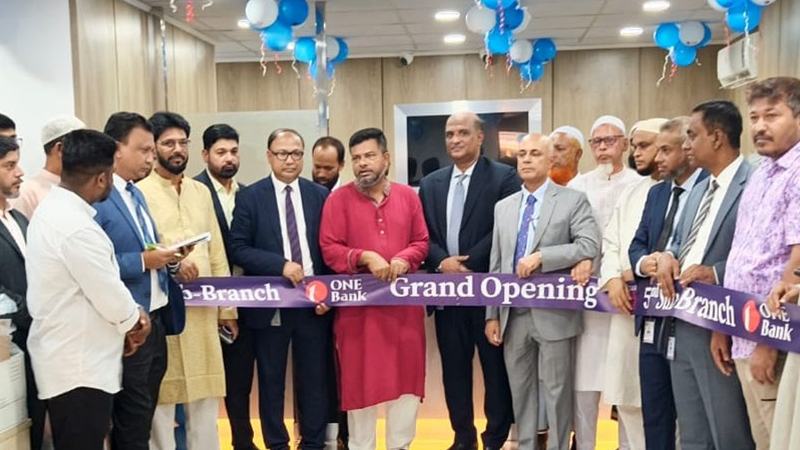 সিলেটে ওয়ান ব্যাংকের ৫২তম উপশাখা উদ্বোধন
