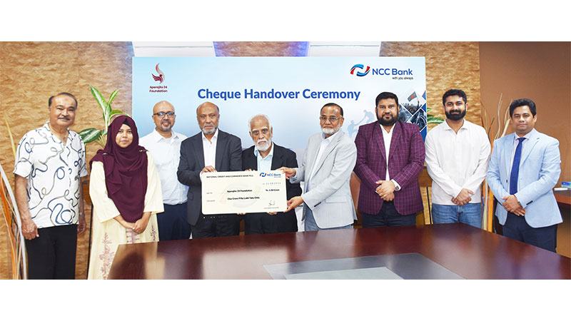 অপরাজিত ২৪ ফাউন্ডেশনকে দেড় কোটি  টাকা অনুদান এনসিসি ব্যাংকের
