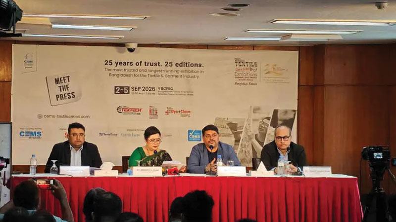 ঢাকায় আন্তর্জাতিক টেক্সটাইল সিরিজ প্রদর্শনী সেপ্টেম্বরে
