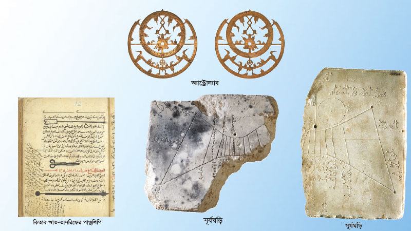 জ্ঞানচর্চার পীঠস্থান