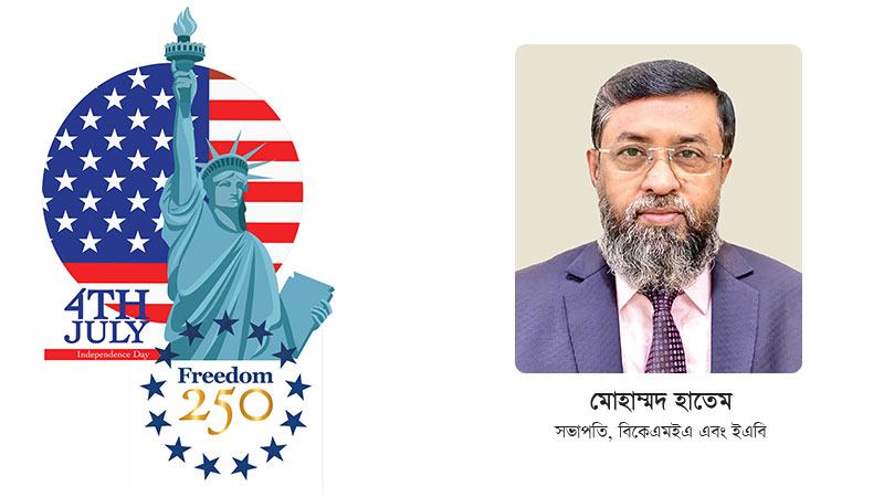 যুক্তরাষ্ট্রের সঙ্গে বাংলাদেশের দৃঢ় অংশীদারত্ব আগামী দিনে আরো বিস্তৃত হবে