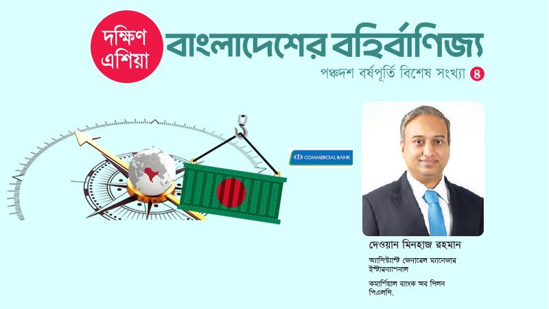 ব্যাংকিং সংযোগ ও ডিজিটাল সমাধানে বাংলাদেশ-শ্রীলংকা বাণিজ্য বাড়তে পারে