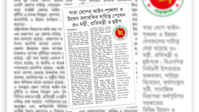 পুলিশের সক্ষমতা ও পেশাদারত্ব না বাড়লে শুধু তদারকিতে সুফল মিলবে না