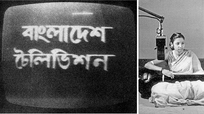 রেডিও-টেলিভিশনের অগ্নিঝরা ১৯৭১