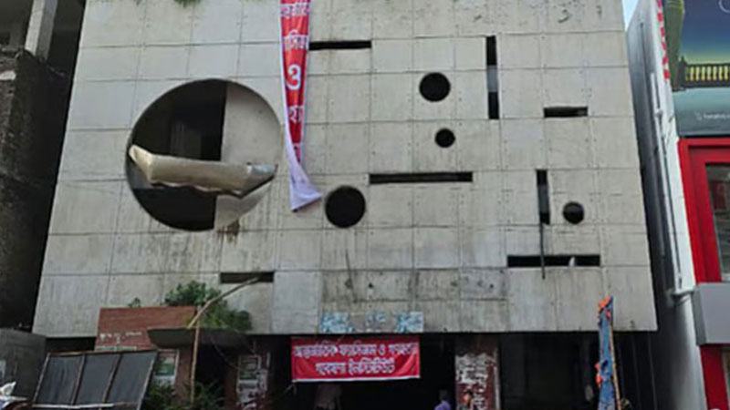 সংগঠিত হওয়ার চেষ্টা করছে কার্যক্রম নিষিদ্ধ আওয়ামী লীগ