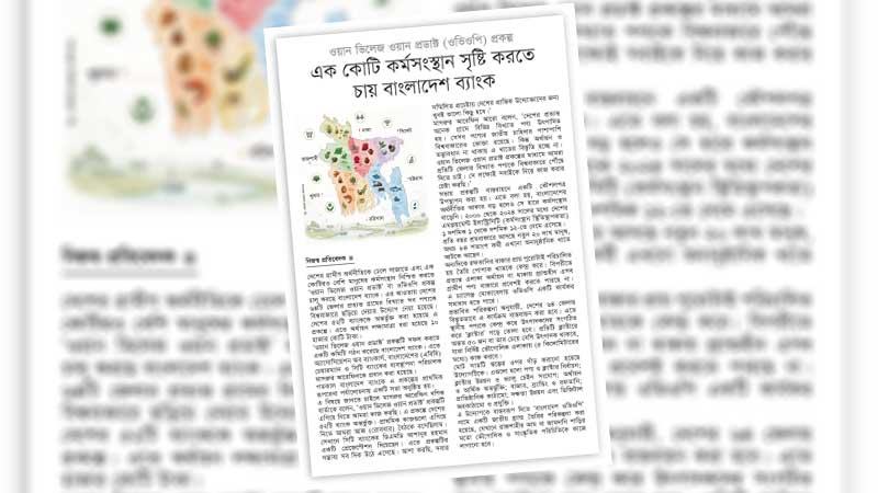 সময়োপযোগী উদ্যোগ বাস্তবায়নে আন্তঃবিভাগীয় সমন্বয় নিশ্চিত করতে হবে