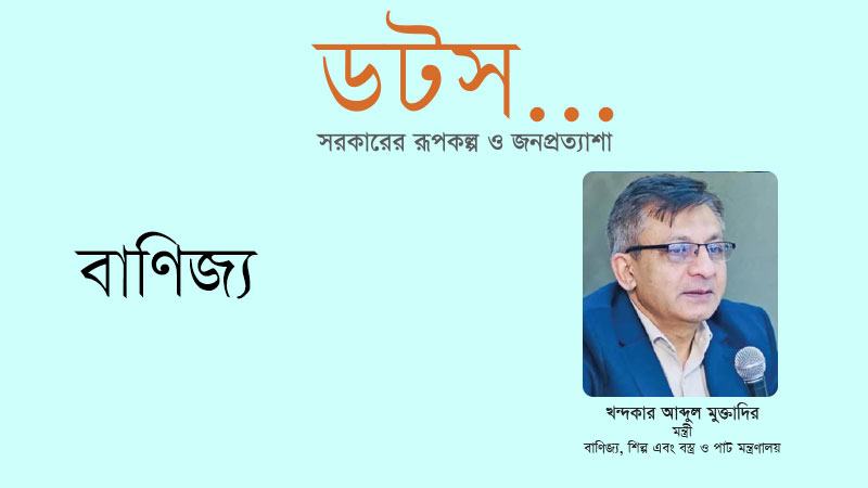 সীমিত সামর্থ্যের মধ্যে যা যা করা সম্ভব অবশ্যই করব