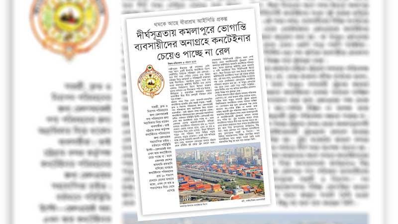 লজিস্টিক ব্যবস্থাপনায় মনোযোগ দিতে হবে