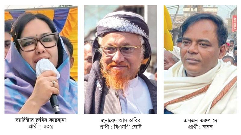 সরাইল-আশুগঞ্জে ‘ত্রিমুখী’ লড়াইয়ে ব্যবধান গড়ে দিতে পারেন হিন্দু ভোটাররা