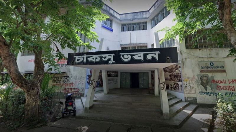 ভিপি-জিএসসহ ২৬ পদের ২৪টিতেই ছাত্রশিবির জয়ী
