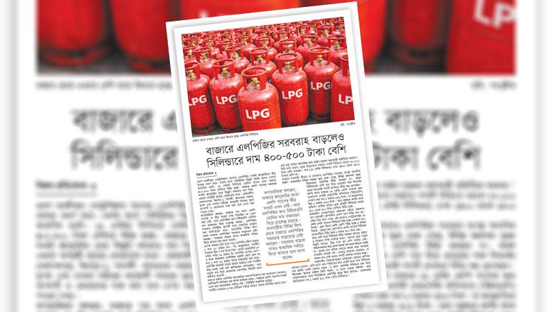 বাজার তদারকিতে নতুন সরকারের দৃশ্যমান ভূমিকা কাম্য