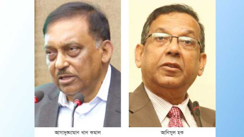 তদন্তের গতিপথ বদলে দিয়েছিলেন দুই মন্ত্রী