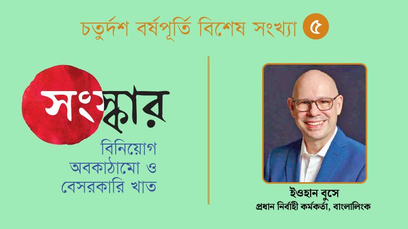 গ্রাহক থেকে প্রাপ্ত প্রতি ১০০ টাকার মধ্যে প্রায় ৬৫-৭০ টাকা সরাসরি সরকারের কাছে চলে যায়