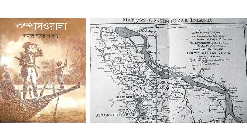 ঔপন্যাসিকের চোখে ‘ম্যাপ সাহেব’