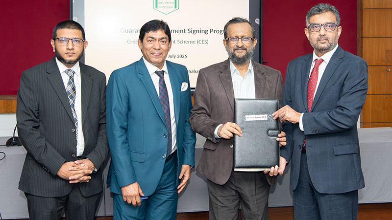 এডিবির সহায়তায় পিকেএসএফের সঙ্গে ঢাকা ব্যাংকের ক্রেডিট গ্যারান্টি চুক্তি