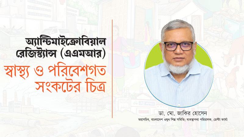 সরকারি প্রক্রিয়া সহজ হলে পরিবেশবান্ধব বিনিয়োগ আরো বাড়ানো সম্ভব