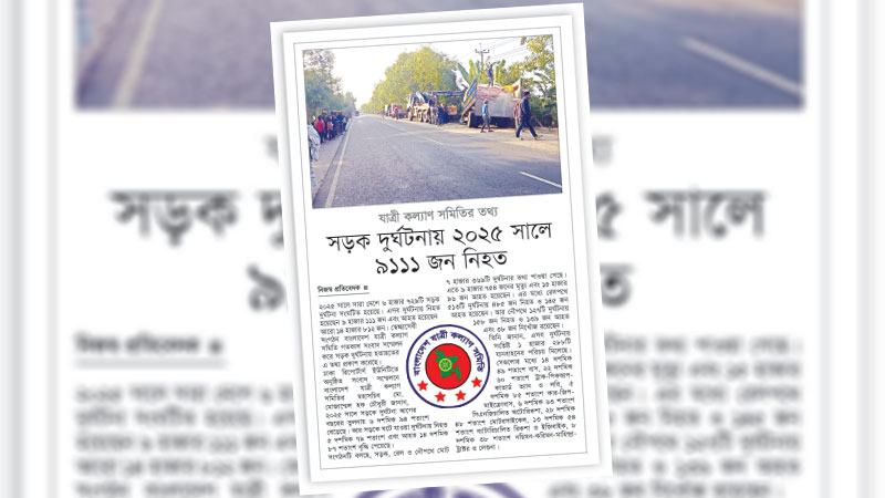 সরকারের পাশাপাশি নাগরিকের সম্পৃক্ততা ও দায়িত্বশীল আচরণ বেশি প্রয়োজন