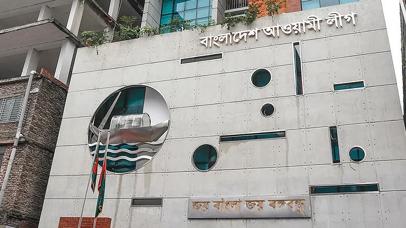 কার্যক্রম নিষিদ্ধ আওয়ামী লীগ টিকে থাকার জন্য জামায়াতের কৌশল অনুসরণ করছে?