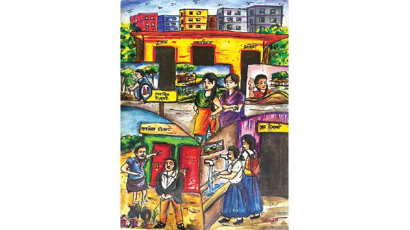 পাবলিক প্লেসে স্যানিটেশন মর্যাদার জন্য শিল্প