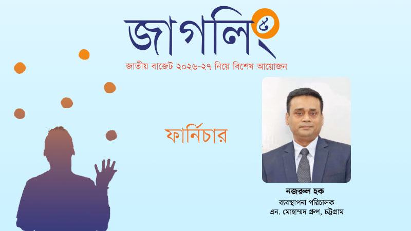 প্লাস্টিক শিল্পে নীতিসহায়তা এখন সময়ের দাবি