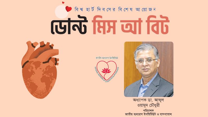 জেলায় জেলায় মানহীন মেডিকেল কলেজ না করে বিশেষায়িত হাসপাতাল তৈরি করা দরকার