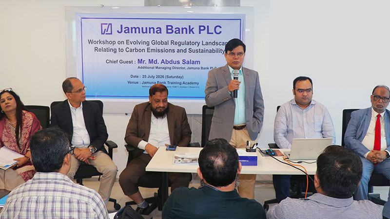 যমুনা ব্যাংকের সক্ষমতা উন্নয়ন কর্মশালা অনুষ্ঠিত