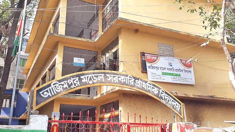 সন্তানকে রাজধানীর সরকারি প্রাথমিক বিদ্যালয়ে পাঠাতে আগ্রহ হারাচ্ছেন অভিভাবকরা