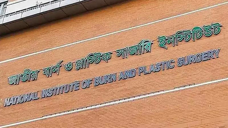টঙ্গীতে গ্যাস লিকেজ থেকে বিস্ফোরণ, দগ্ধ ৩