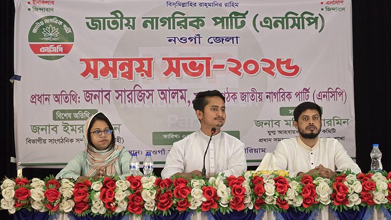 মৃত্যু ছাড়া তো মানুষের কোনো সেফ এক্সিট নেই: সারজিস