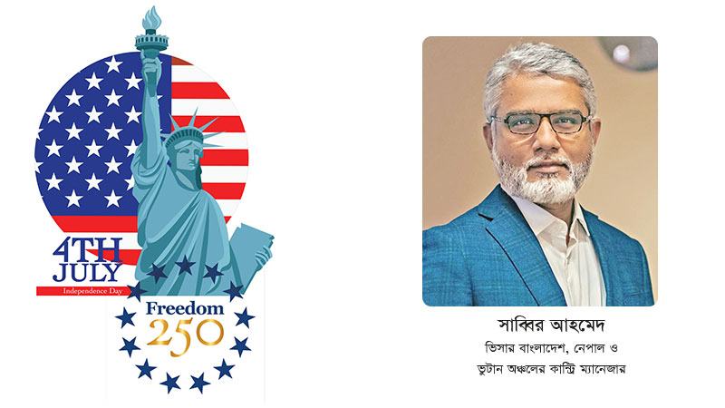 দ্বিপক্ষীয় অঙ্গীকারে বাংলাদেশ-যুক্তরাষ্ট্রের মধ্যে দীর্ঘস্থায়ী অংশীদারত্ব গড়ে উঠেছে